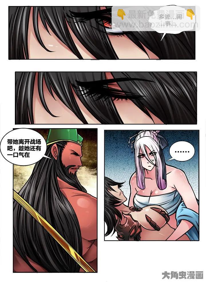 336第四十八章：（8）4