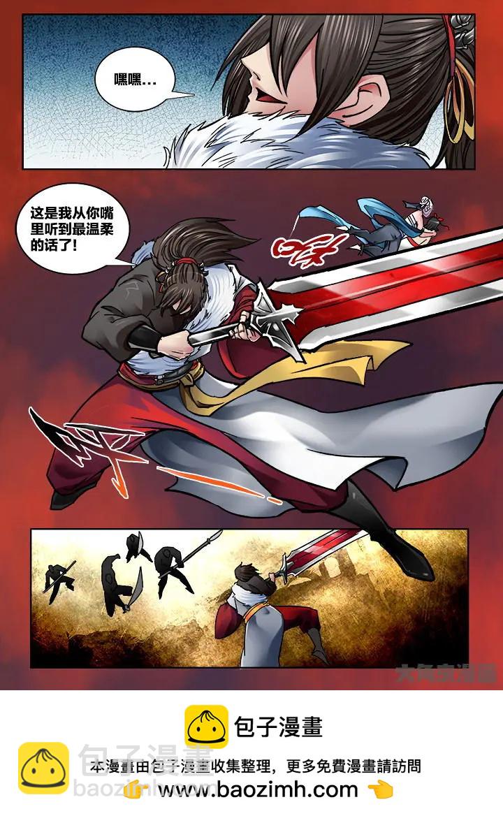336第四十八章：（8）7