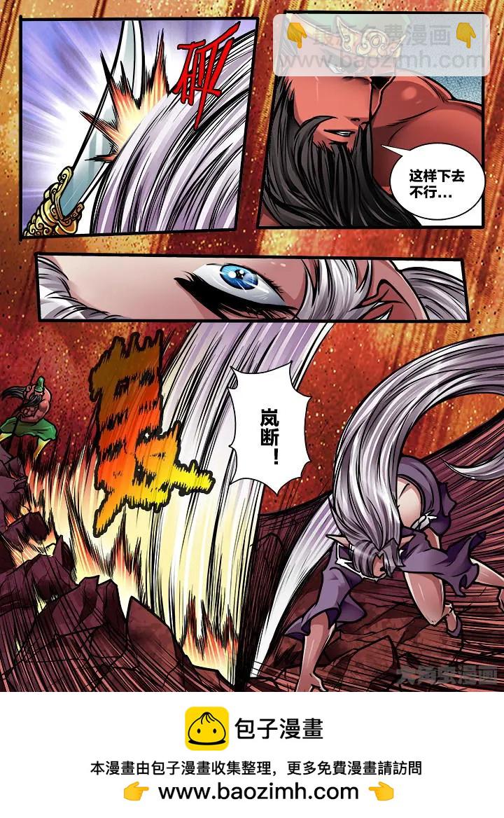 342第四十九章：（5）7