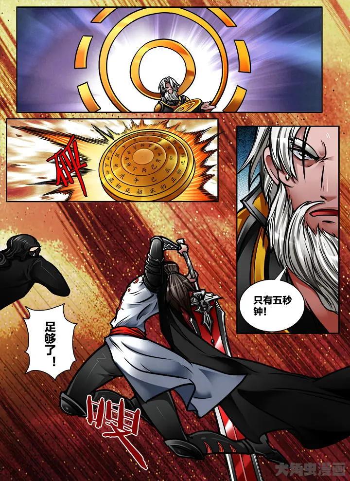 349第五十章：（1）0