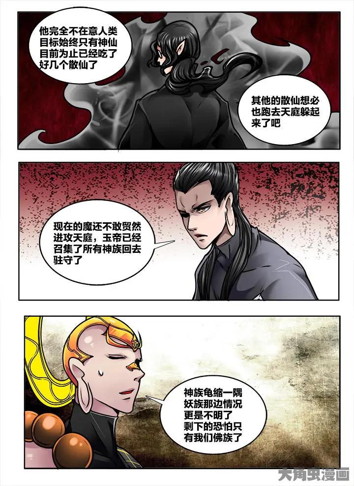 363第五十一章：（6）0