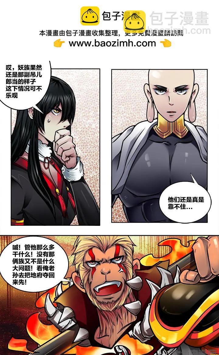 363第五十一章：（6）1