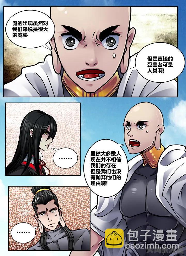 363第五十一章：（6）4