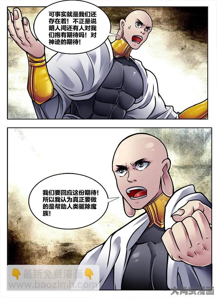 363第五十一章：（6）5