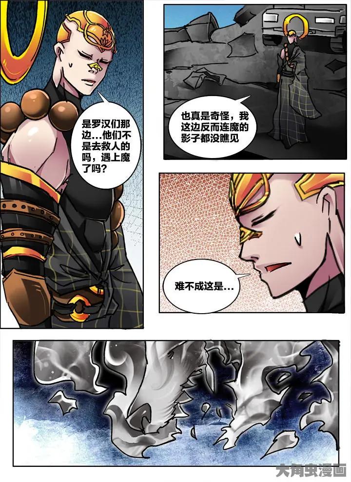 368第五十二章：（3）3