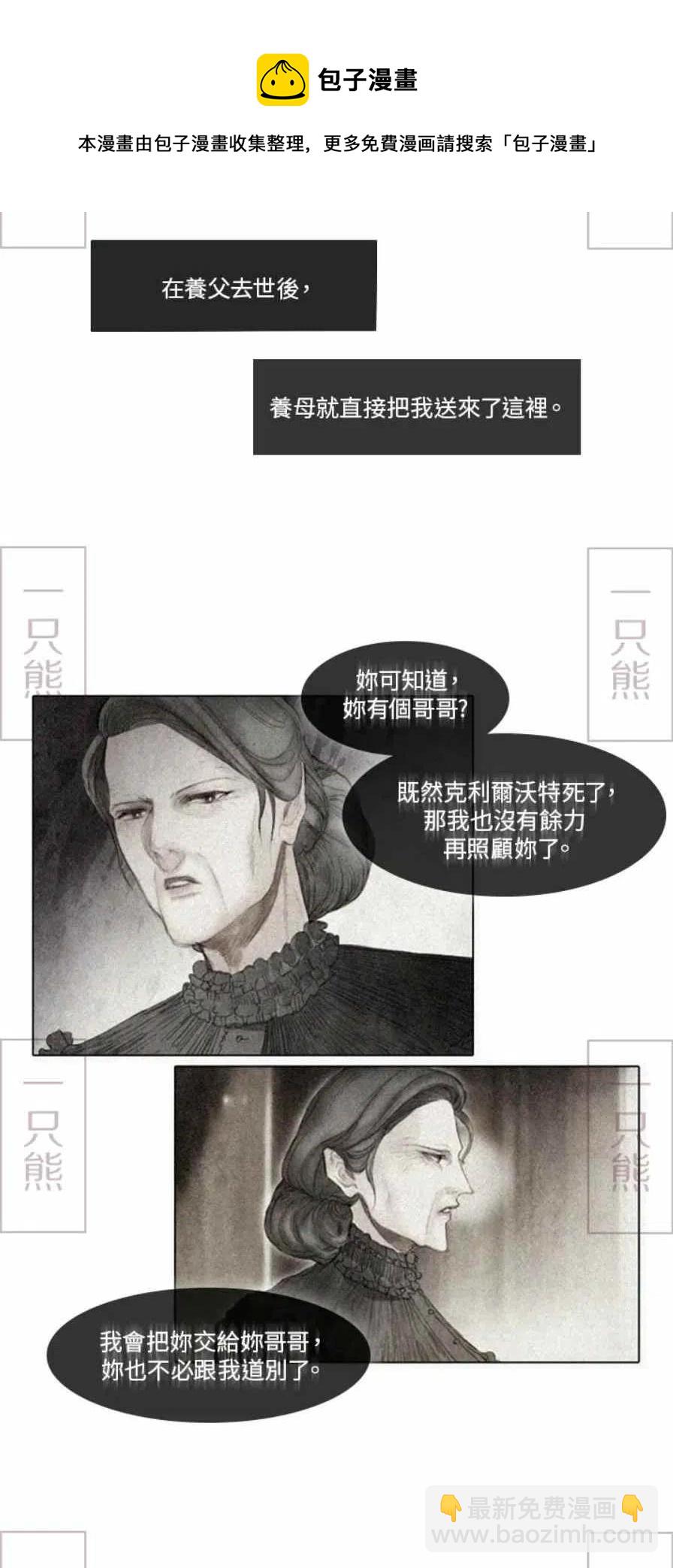 第1话6