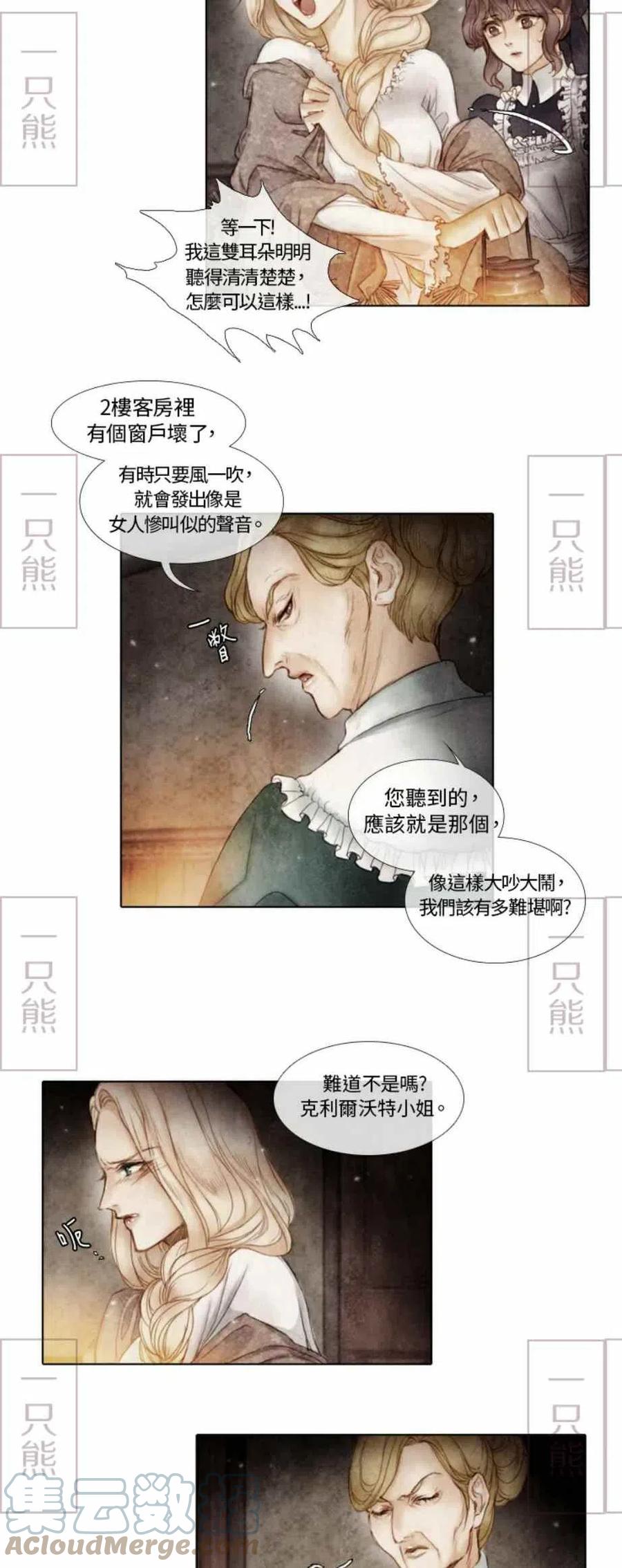 第1话88