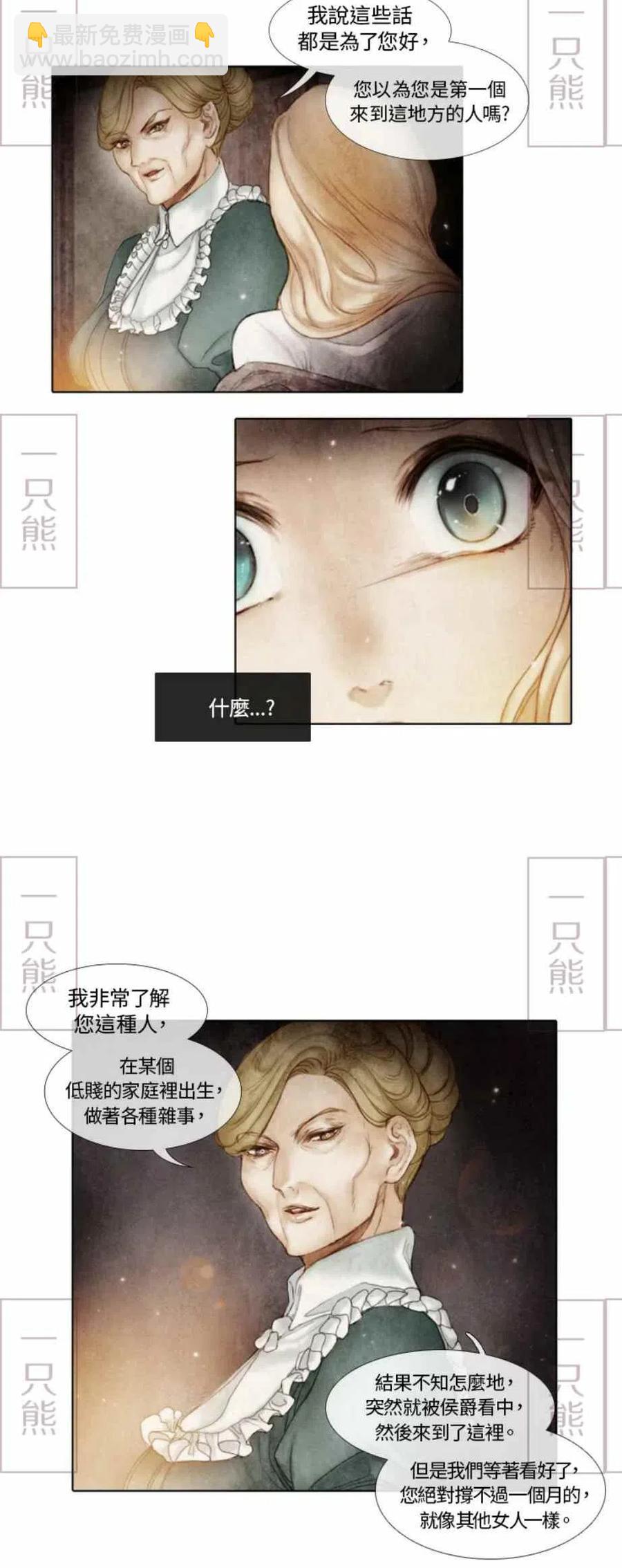 第1话90