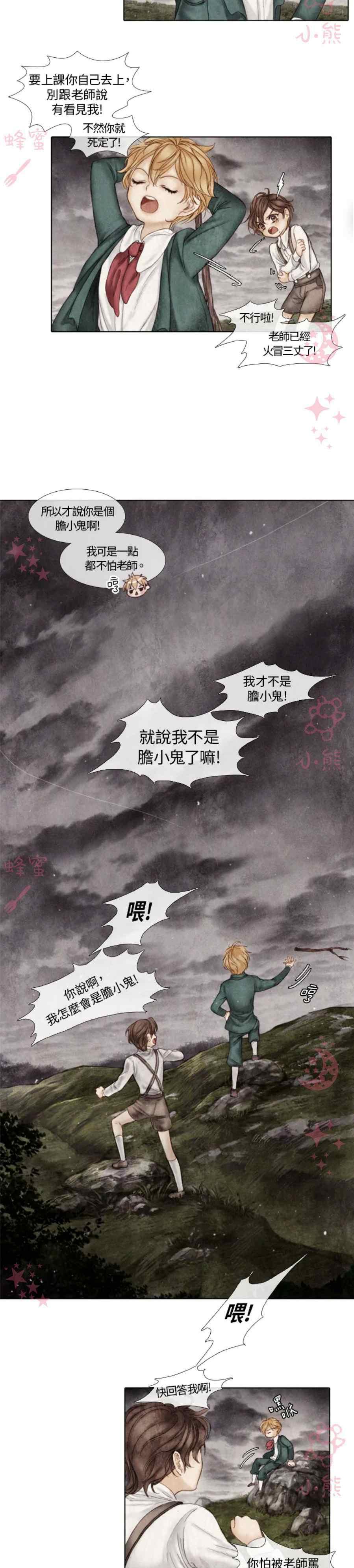 第3话13