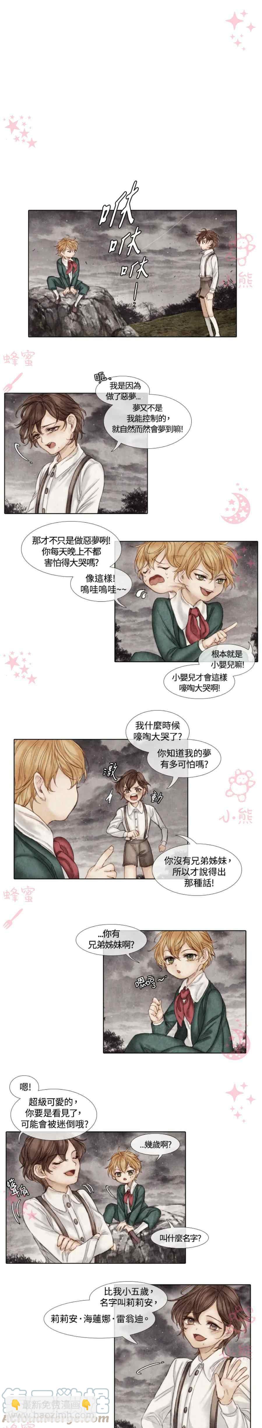 第3话15