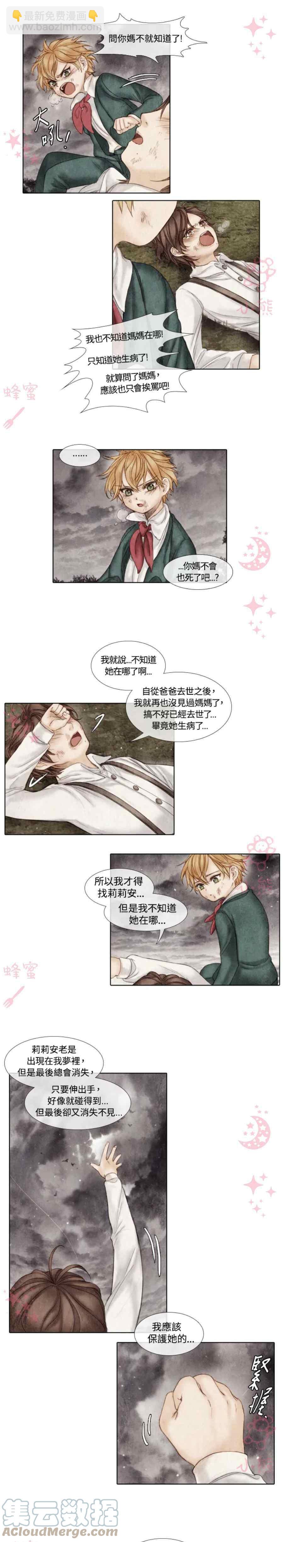 第3话18