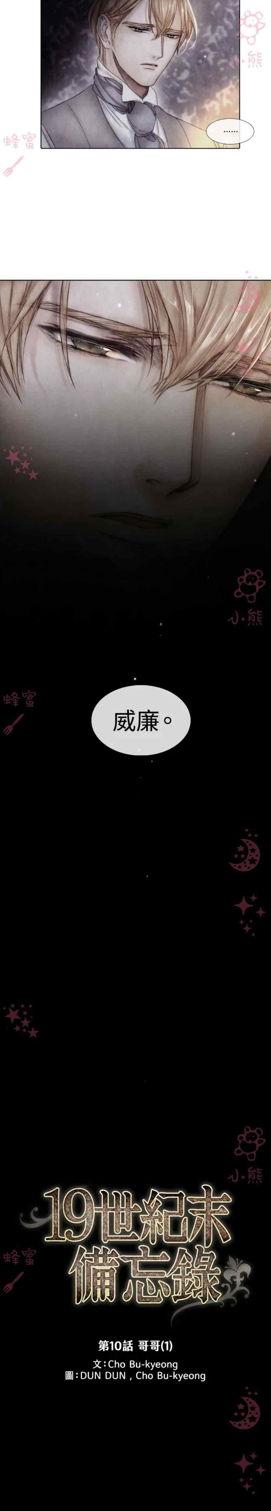 第3话2