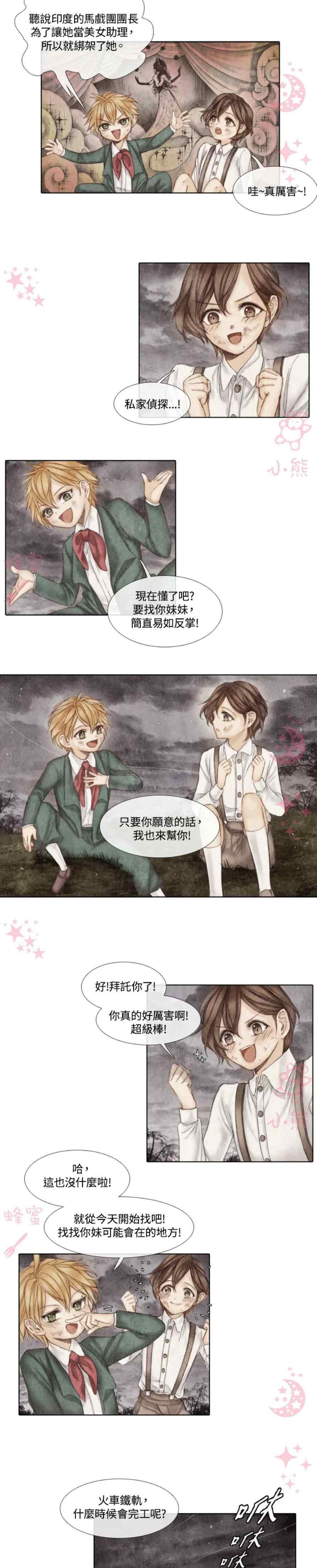 第3话22
