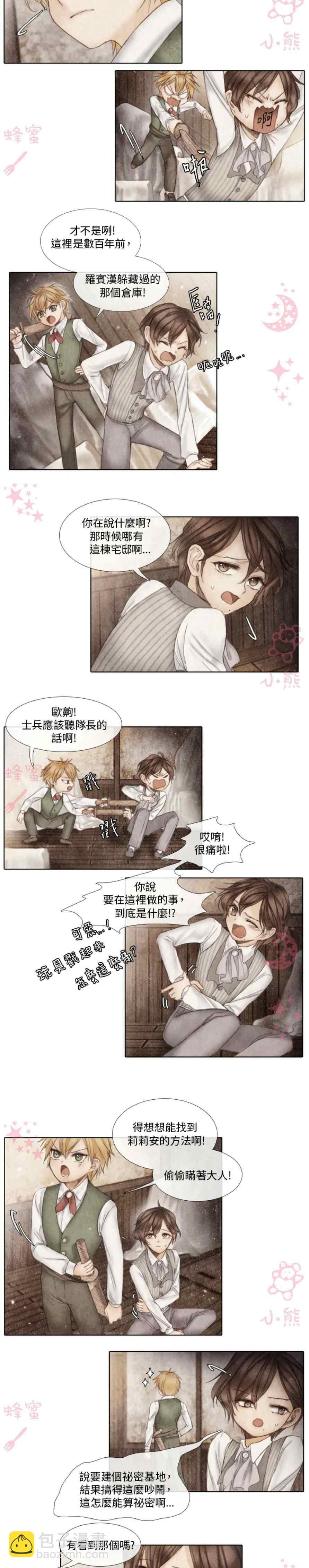 第3话26