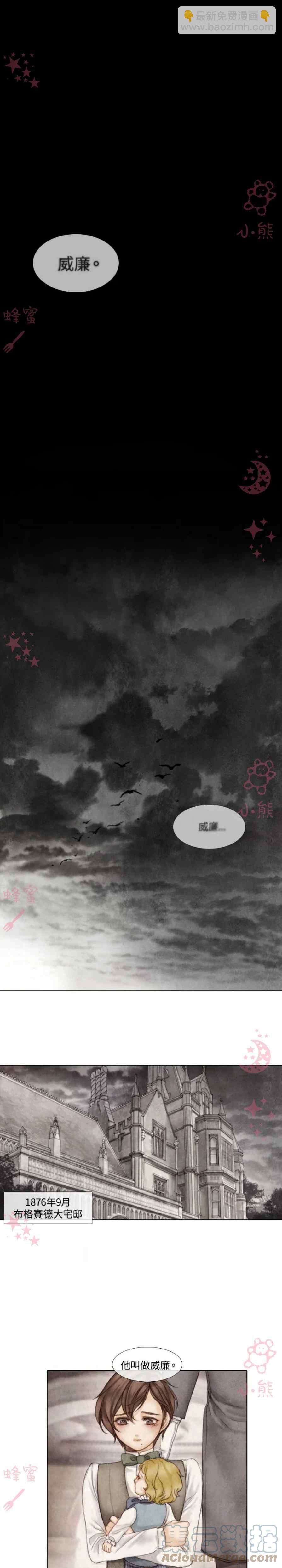 第3话3