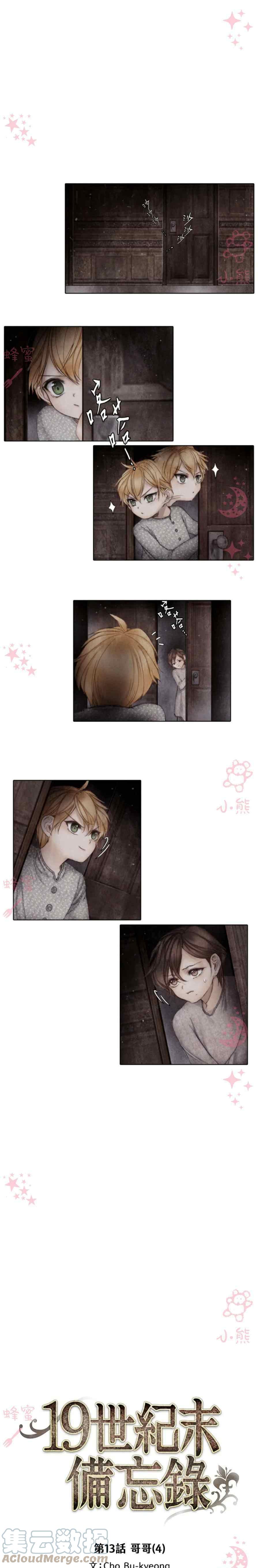 第3话30