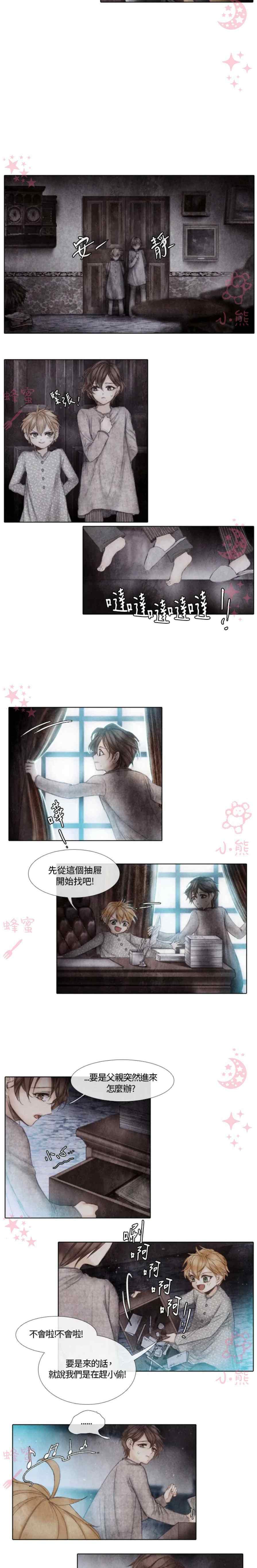 第3话32