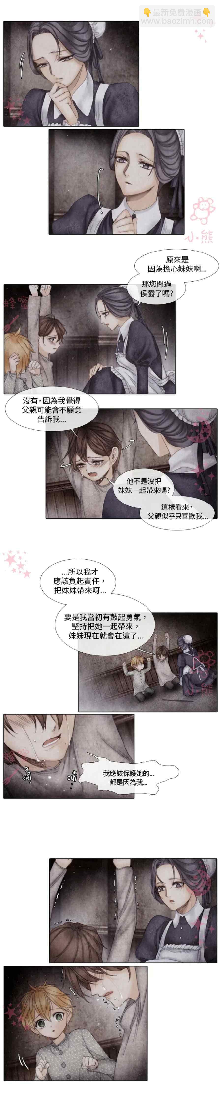 第3话35