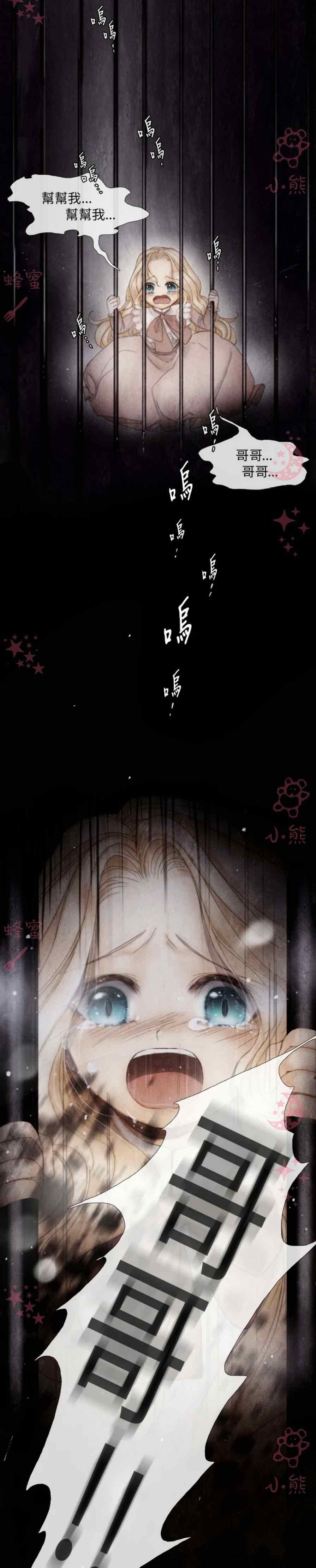第3话38