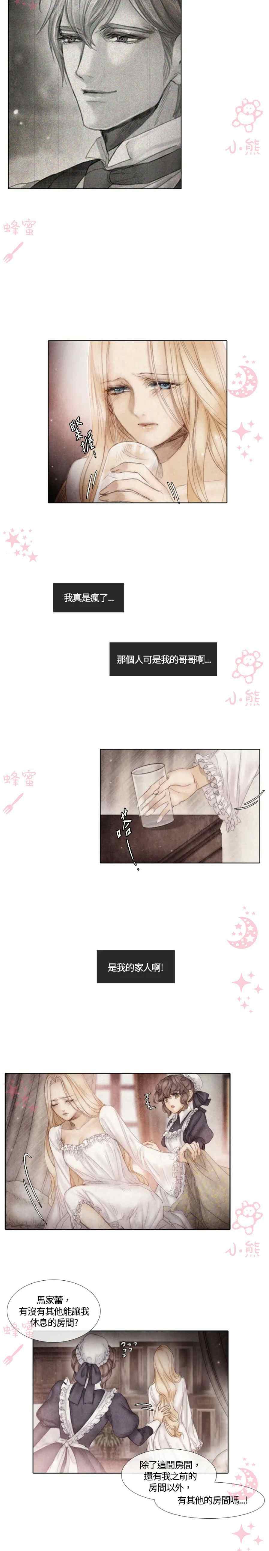 第3话44