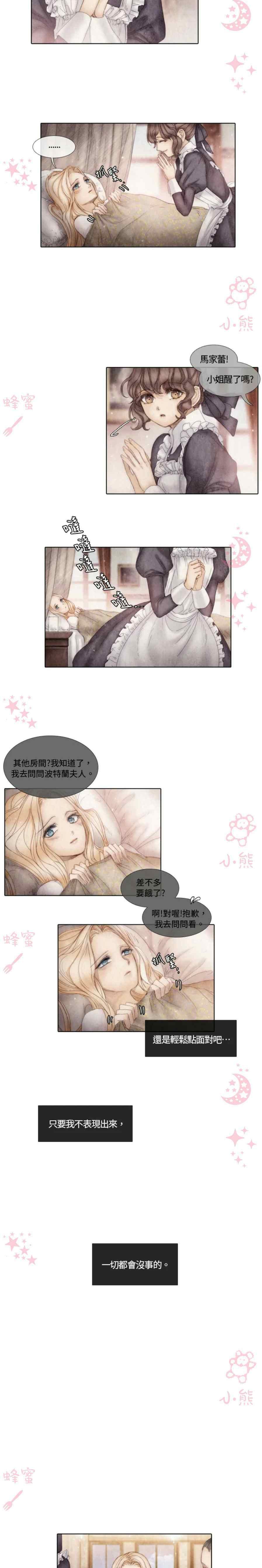 第3话50