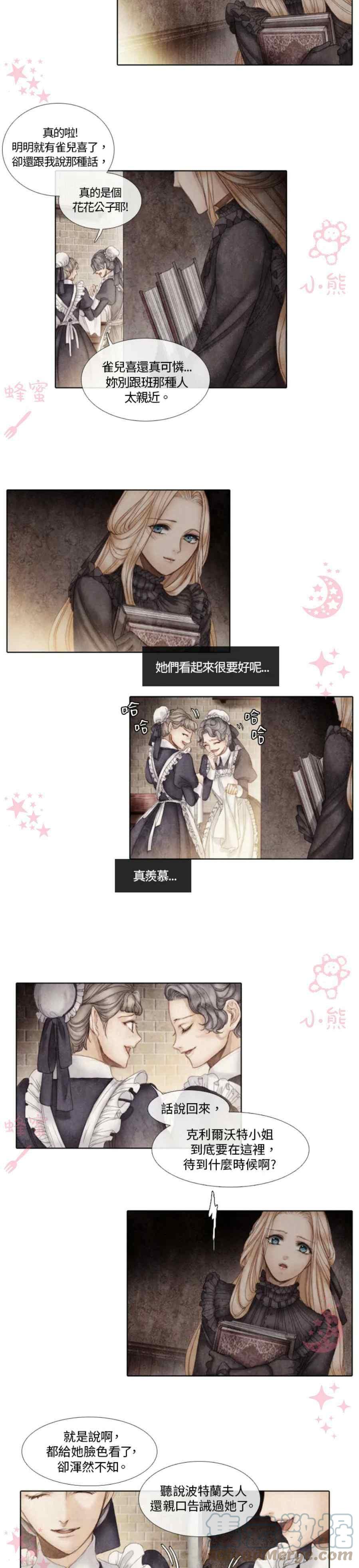 第3话55