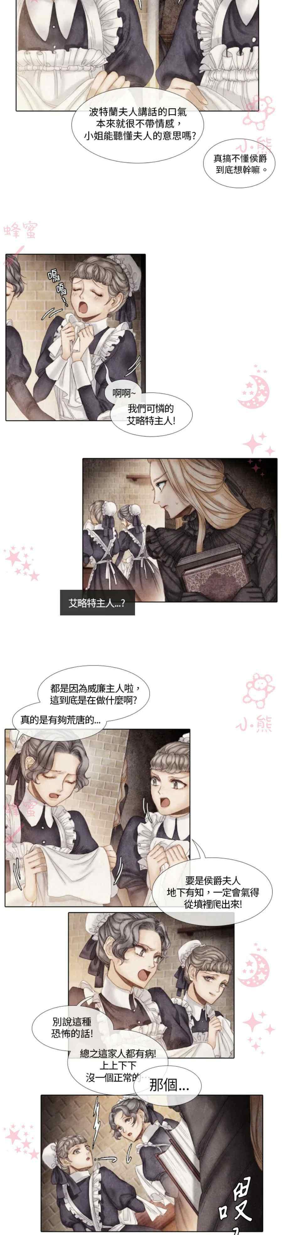 第3话56