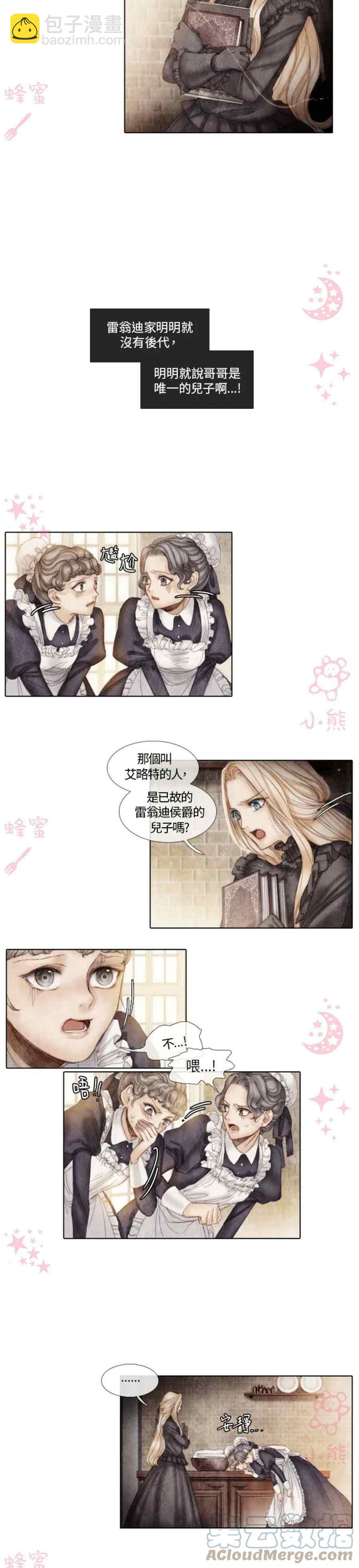 第3话58