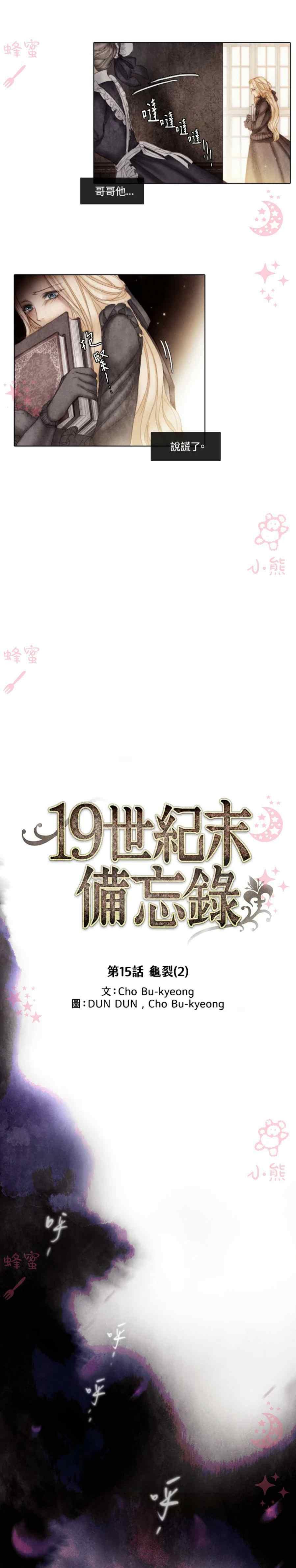 第3话60