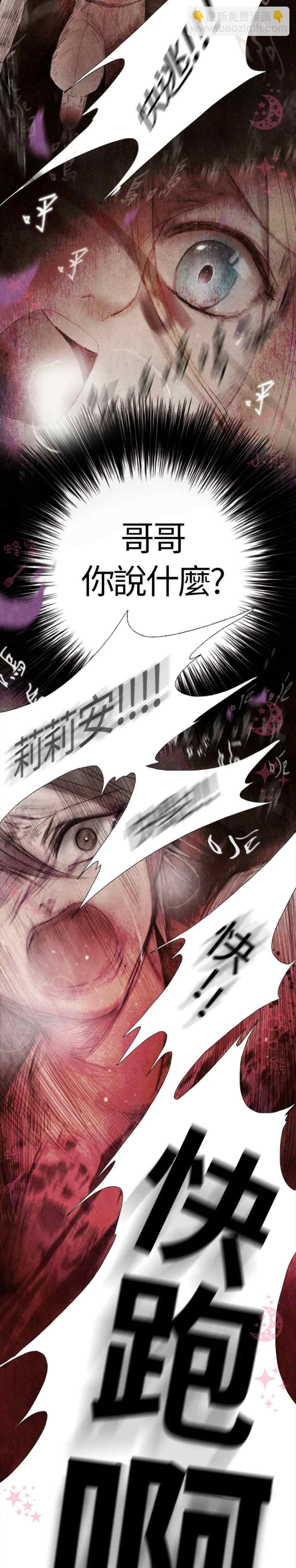 第3话62