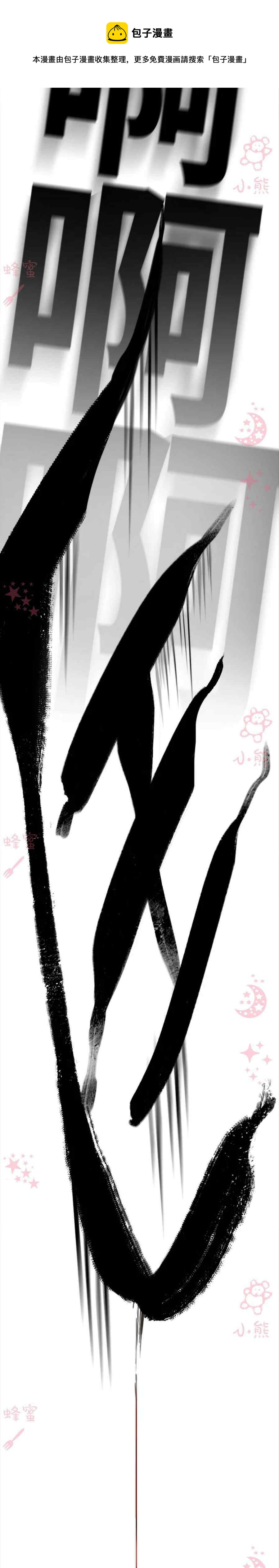 第3话63