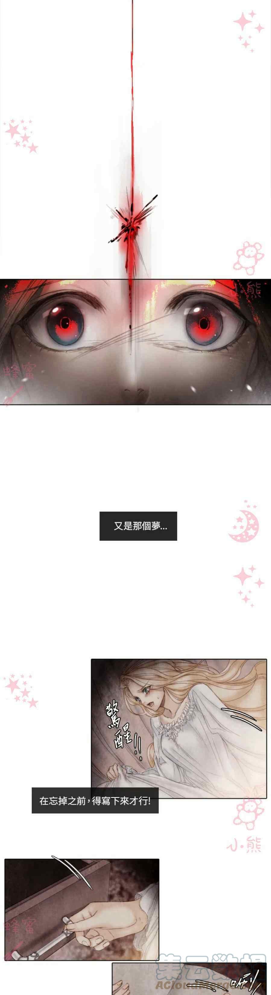 第3话64