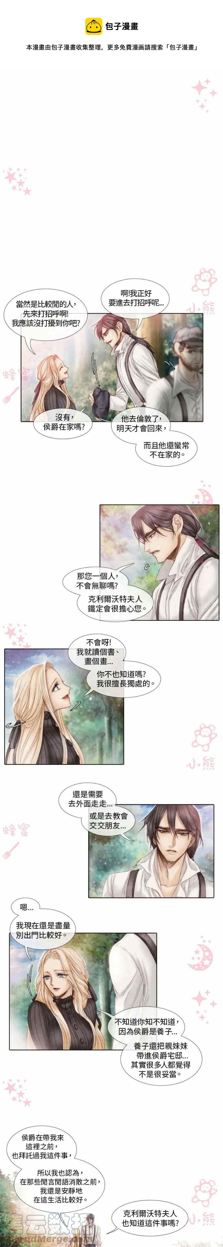 第4话0