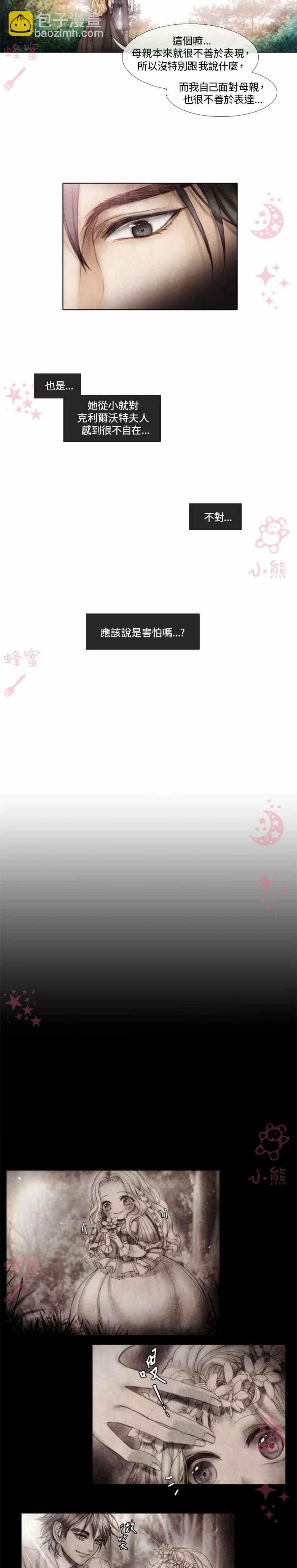 第4话1