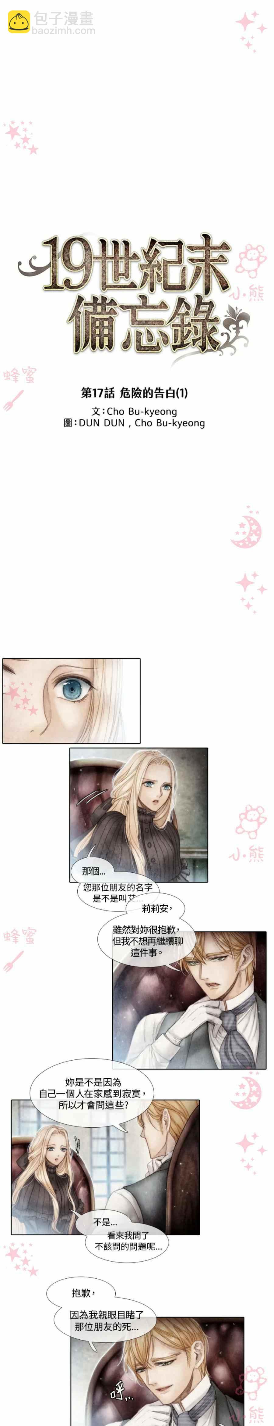 第4话10