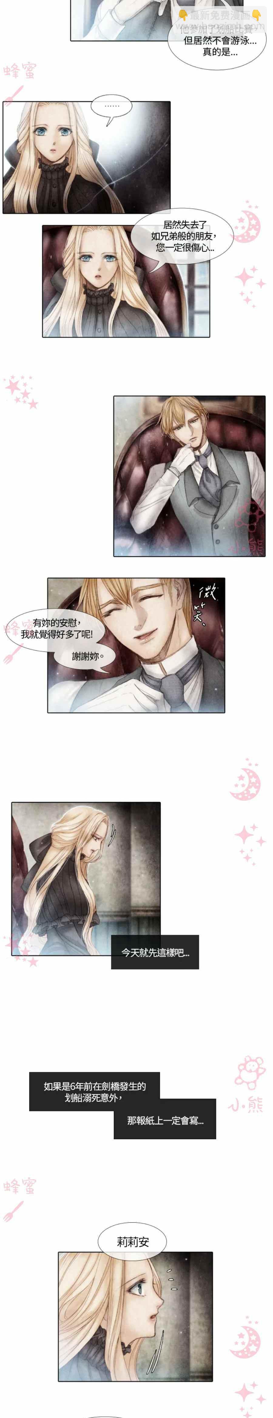 第4话11