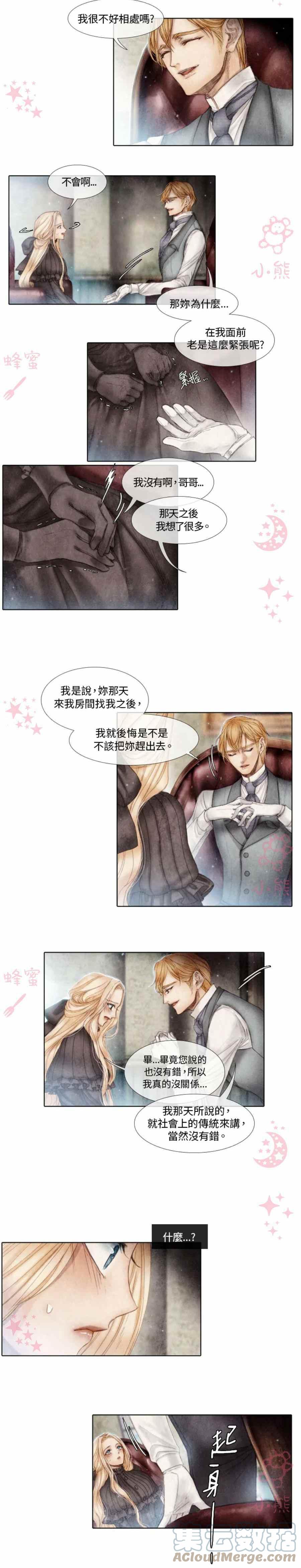 第4话12