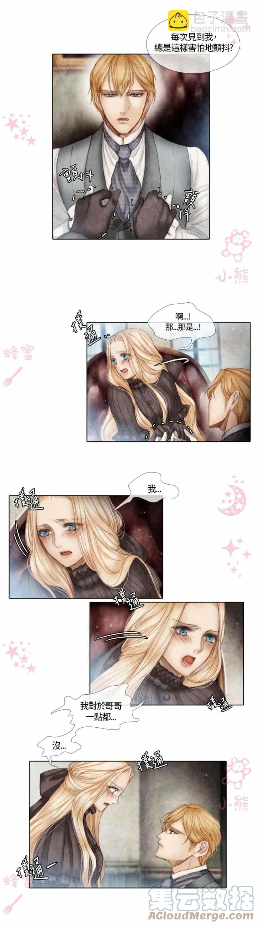 第4话15