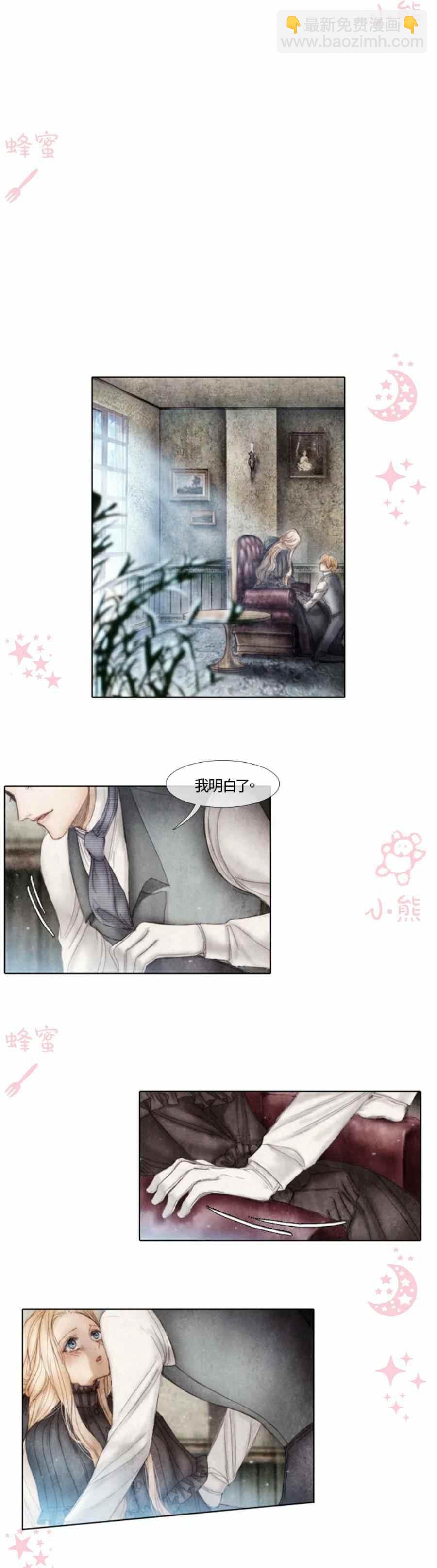 第4话17
