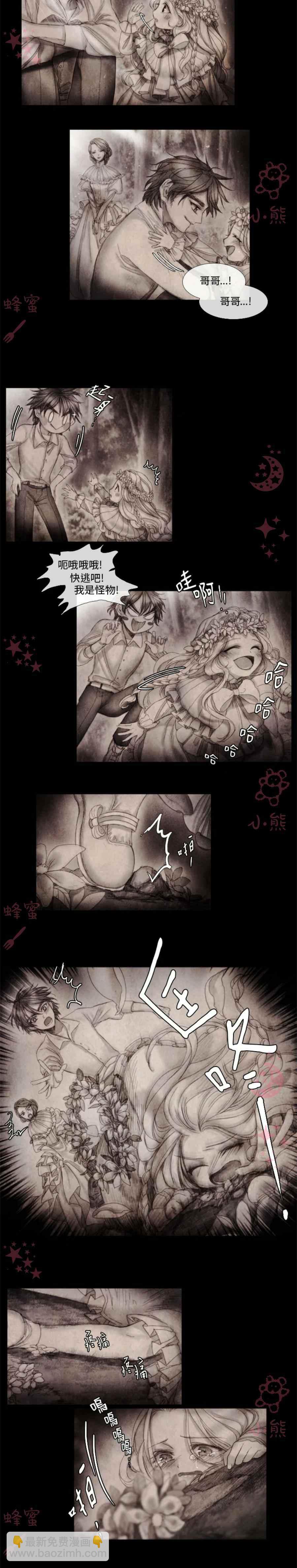 第4话2