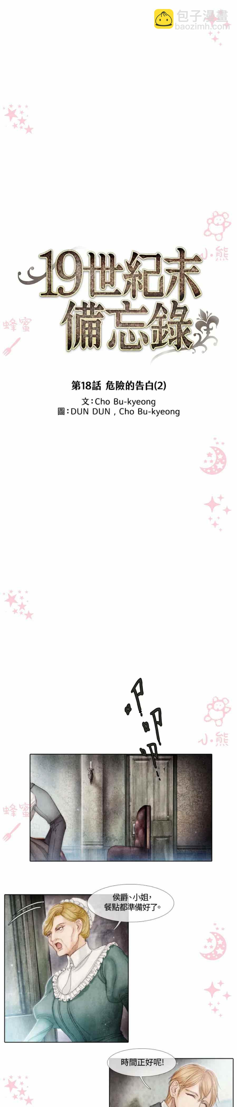 第4话20