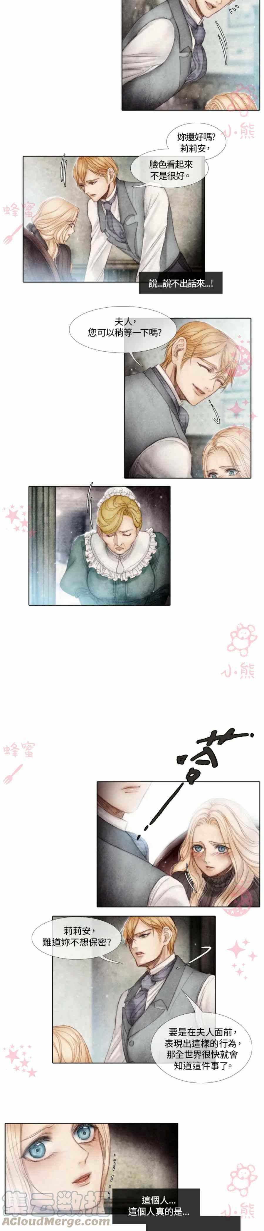 第4话21