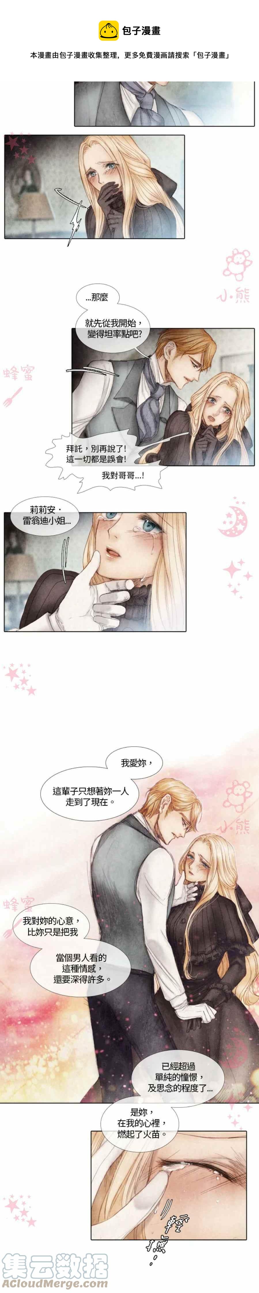 第4话24