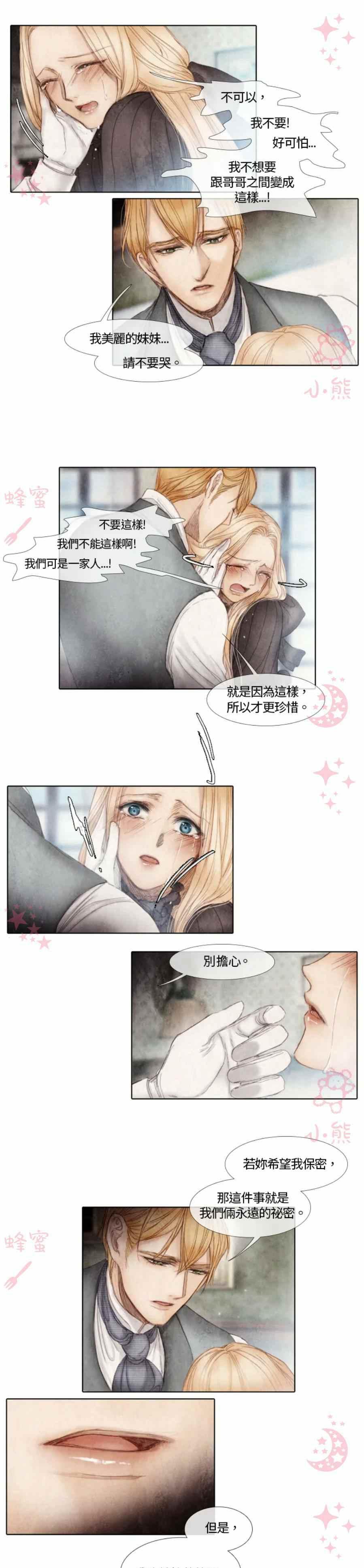 第4话25