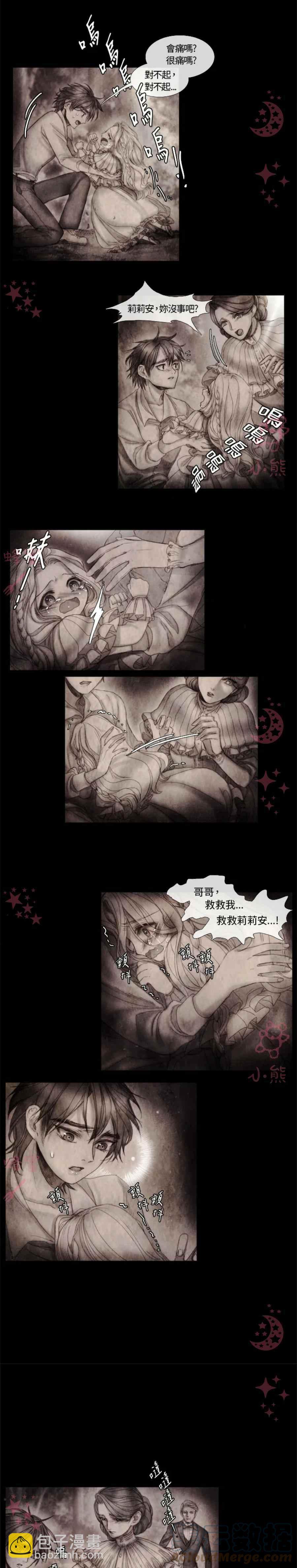第4话3