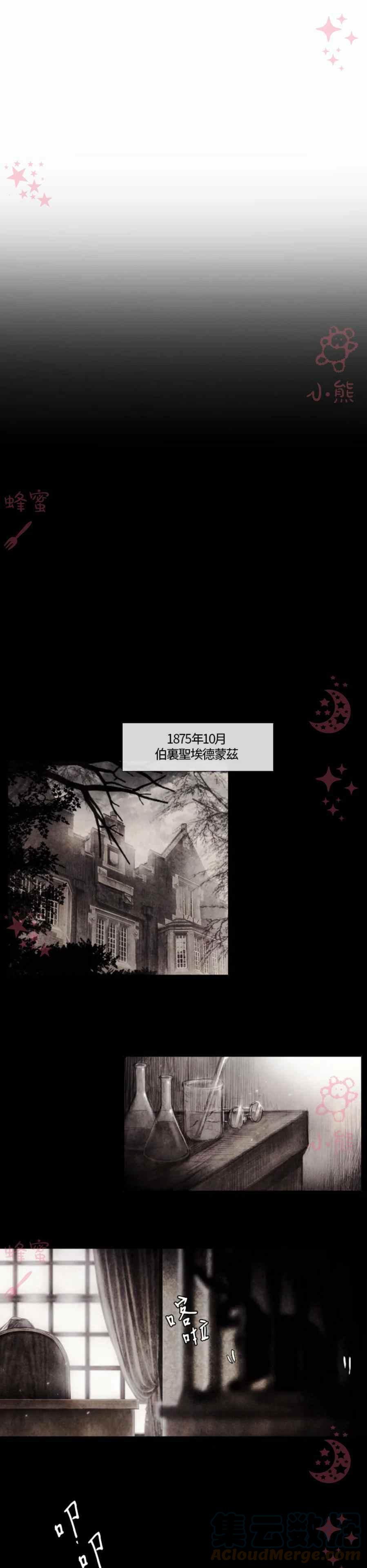 第4话30