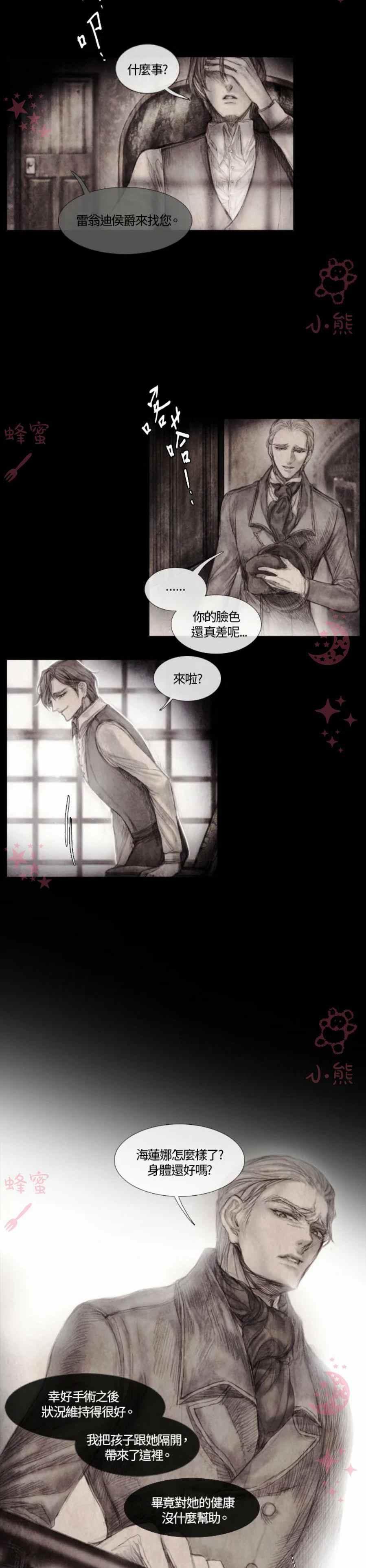 第4话31