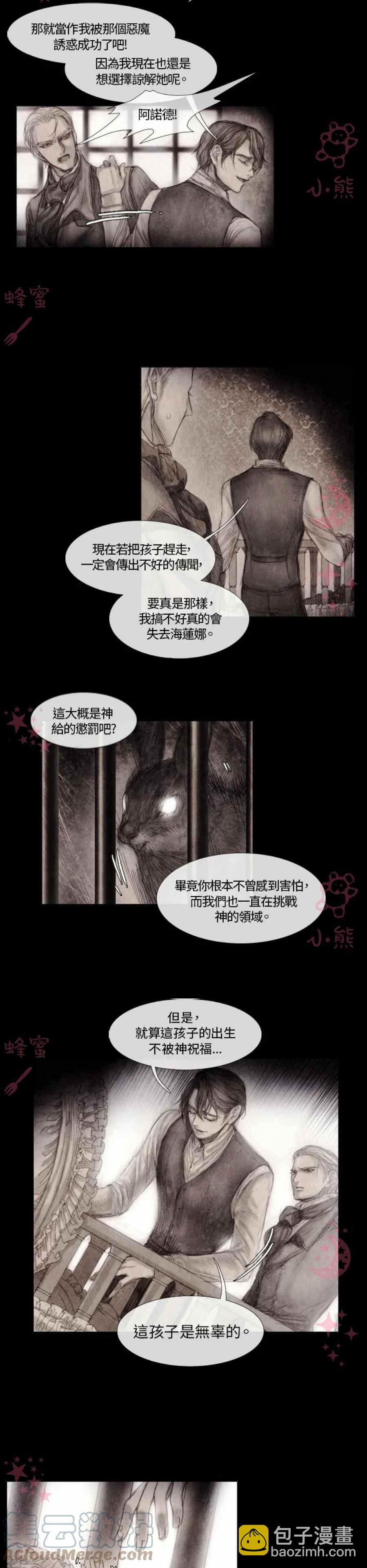 第4话33