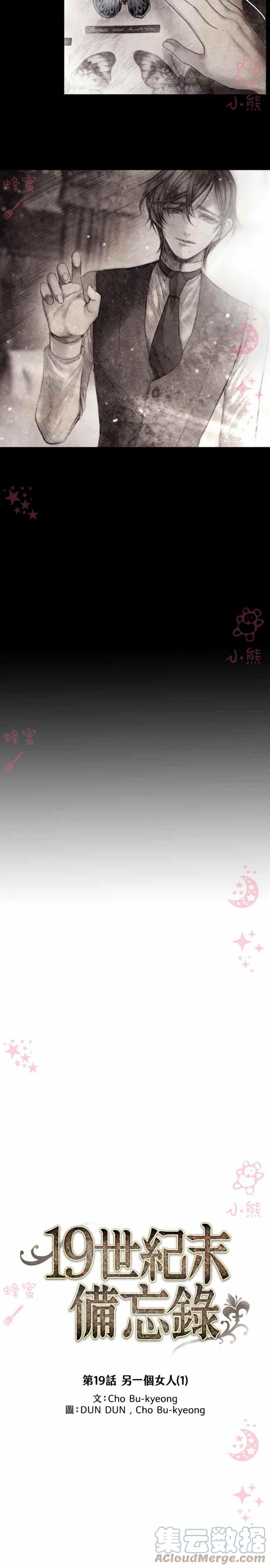 第4话39