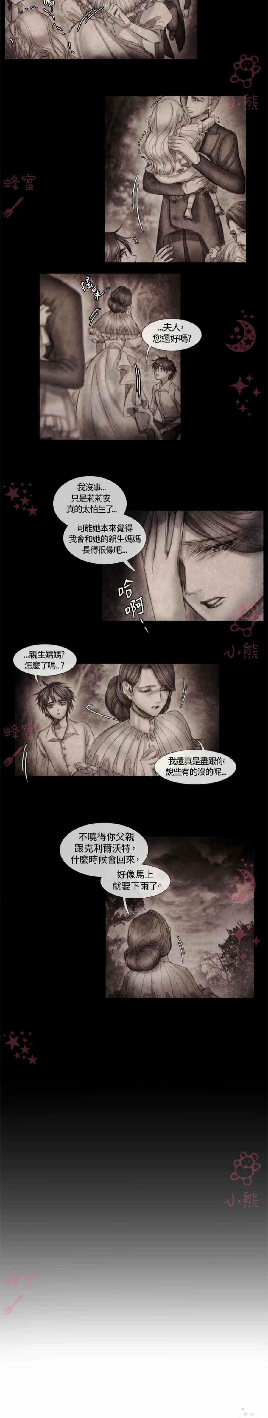 第4话4